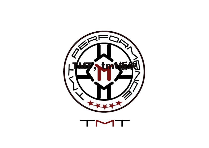 TMT，tmt板块