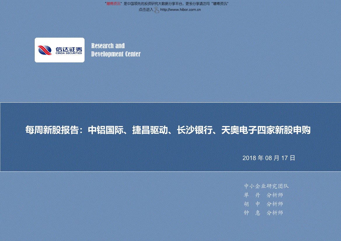 信达证券官网，信达证券官网免费下载