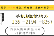 O_O国民信托-海州发展项目收益权(江苏海州)集合资金信托计划